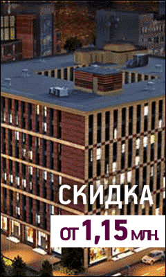 Авеню-апарт